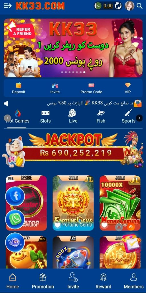 KK33 Game