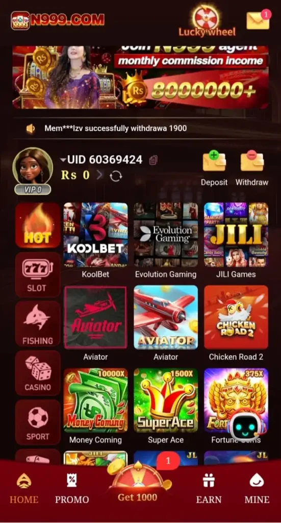 ME5 Game